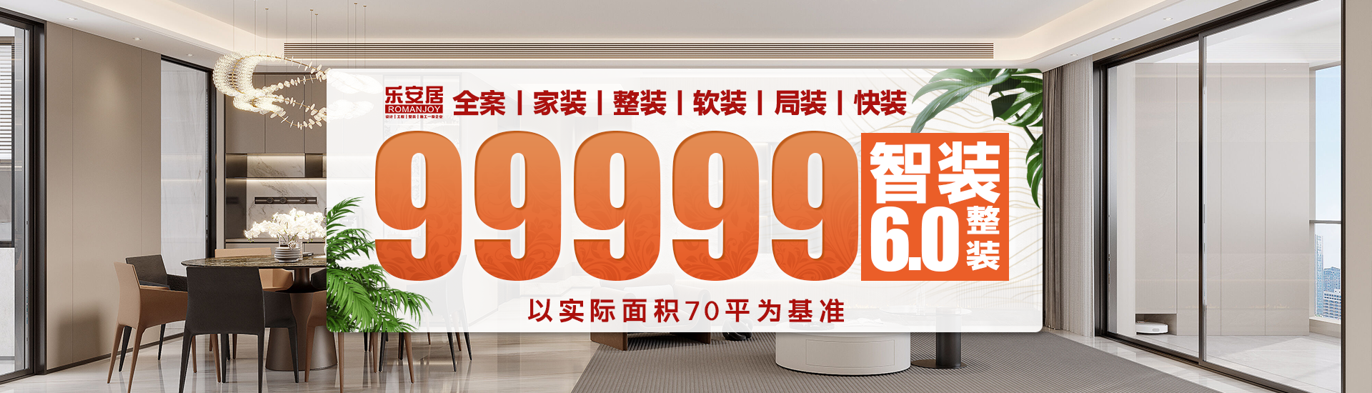 广告标题