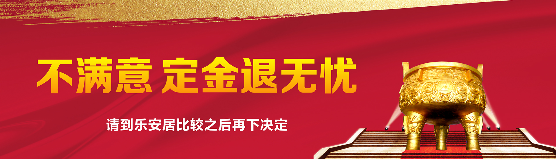 广告标题