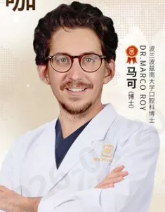 马可（博士）DR.MARCO ROY