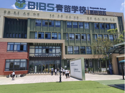 柏德口腔走进青苗学校昆明校区，开展儿童口腔健康公益行动