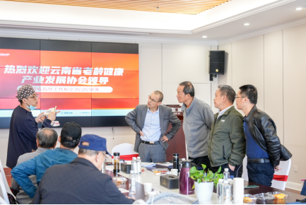 云南省老龄健康产业发展协会领导莅临柏德口腔同德院区指导交流