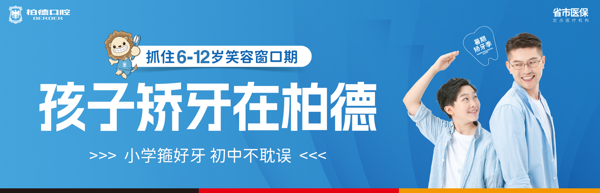 广告标题