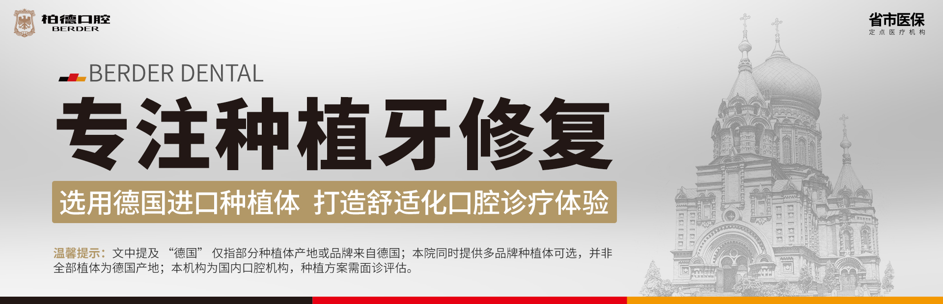 广告标题